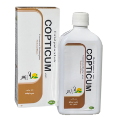 مقطر كپ تيكم    copticum                    درد مفاصل                     (joint's pain)