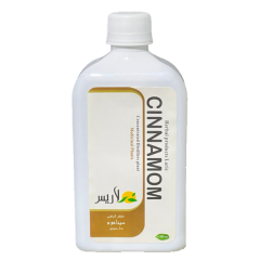 مقطرسيناموم         Cinnamom            سينوزيت خوراكي               (Oral sinusitis) - تصویر 2