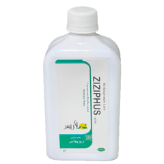 مقطرزي زي فاس  Zizyphus   دفع بلغم(Elimination phlegm) - تصویر 2