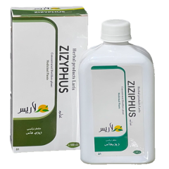 مقطرزي زي فاس  Zizyphus   دفع بلغم(Elimination phlegm) - تصویر 3