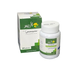 قرص(PFD08)  گیاهی کاملیاسنیسس        Sinesis    لاغری - تصویر 3