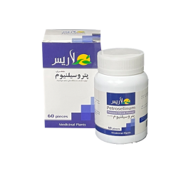 قرص(PFD27)  گیاهی پتروسیلینیوم   Petroselinum      كيست وفيبرم رحم - تصویر 3